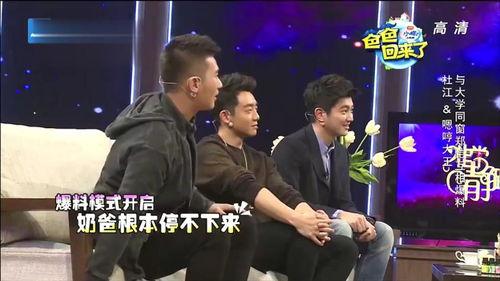 杜江郑恺最新爆料,揭秘娱乐圈幕后真相！